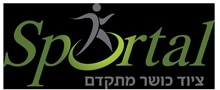 ספורטל - ציוד ספורט